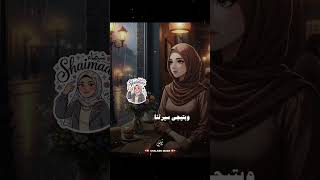 طب تعرف اي الي محلينا نزهتنا وحب الناس لينا                 اكسبلور سمعها