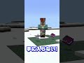 【急げ】修繕の本が手に入らなくなります!【マイクラ豆知識 ゆっくり解説 裏技】
