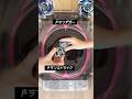 【BEYBLADE X】ドランストライクVS ドランダガー #ベイブレード #ベイブレードx #beyblade #beybladex