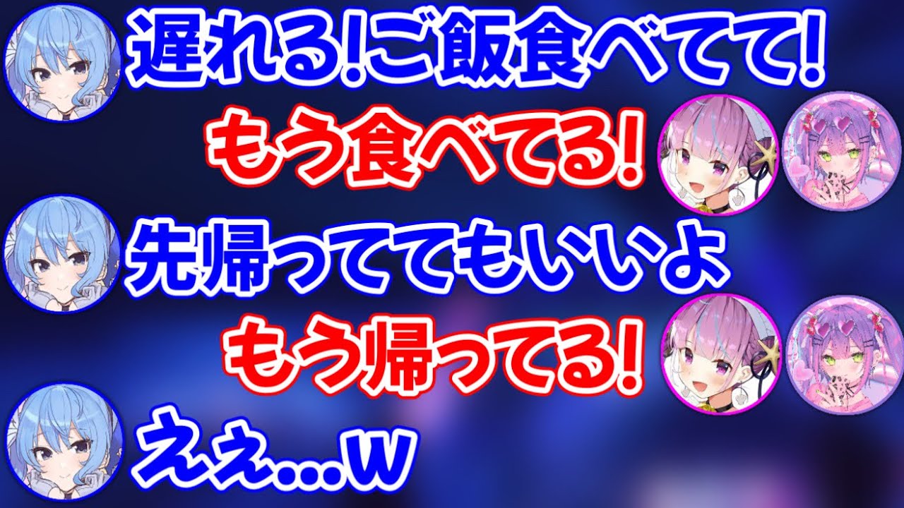 【スタテン裏話】すいせいに全く遠慮がないあくあとトワwww【ホロライブ切り抜き/星街すいせい/常闇トワ/湊あくあ】