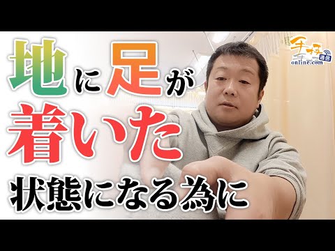 【未開封】芯整療法 DVD 横内拓樹 カイロベーシック カイロベーシック - YouTube