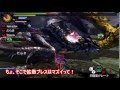 【MH4】ゆっくり兄弟の休暇part12【最終回】
