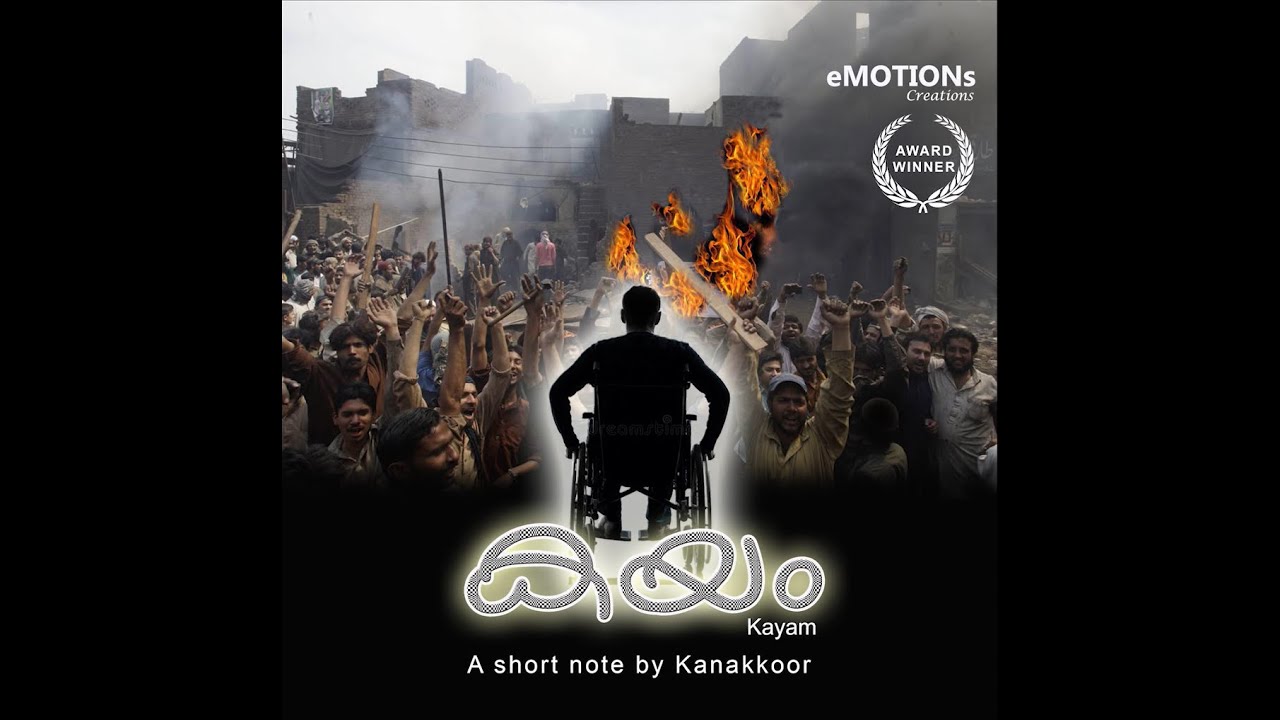 "Kayam" An award winning short film