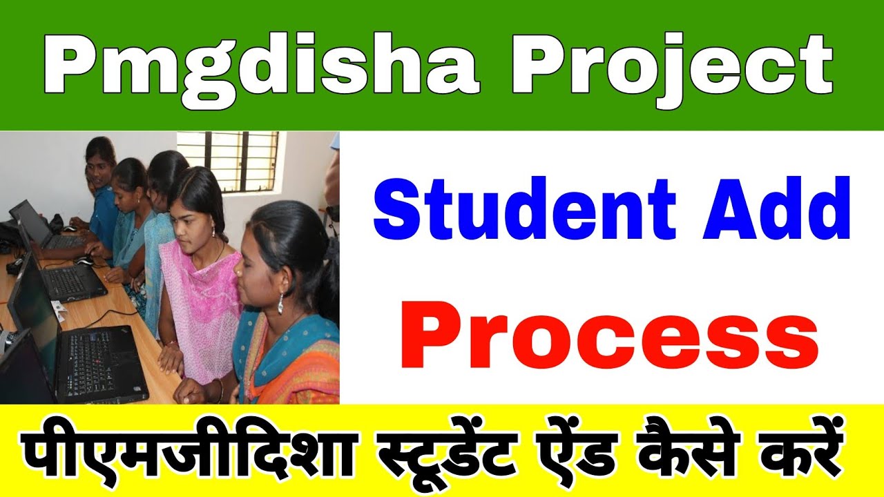 pmgdisha new students add kaise kare | csc pmgdisha student registration process | New Add Student