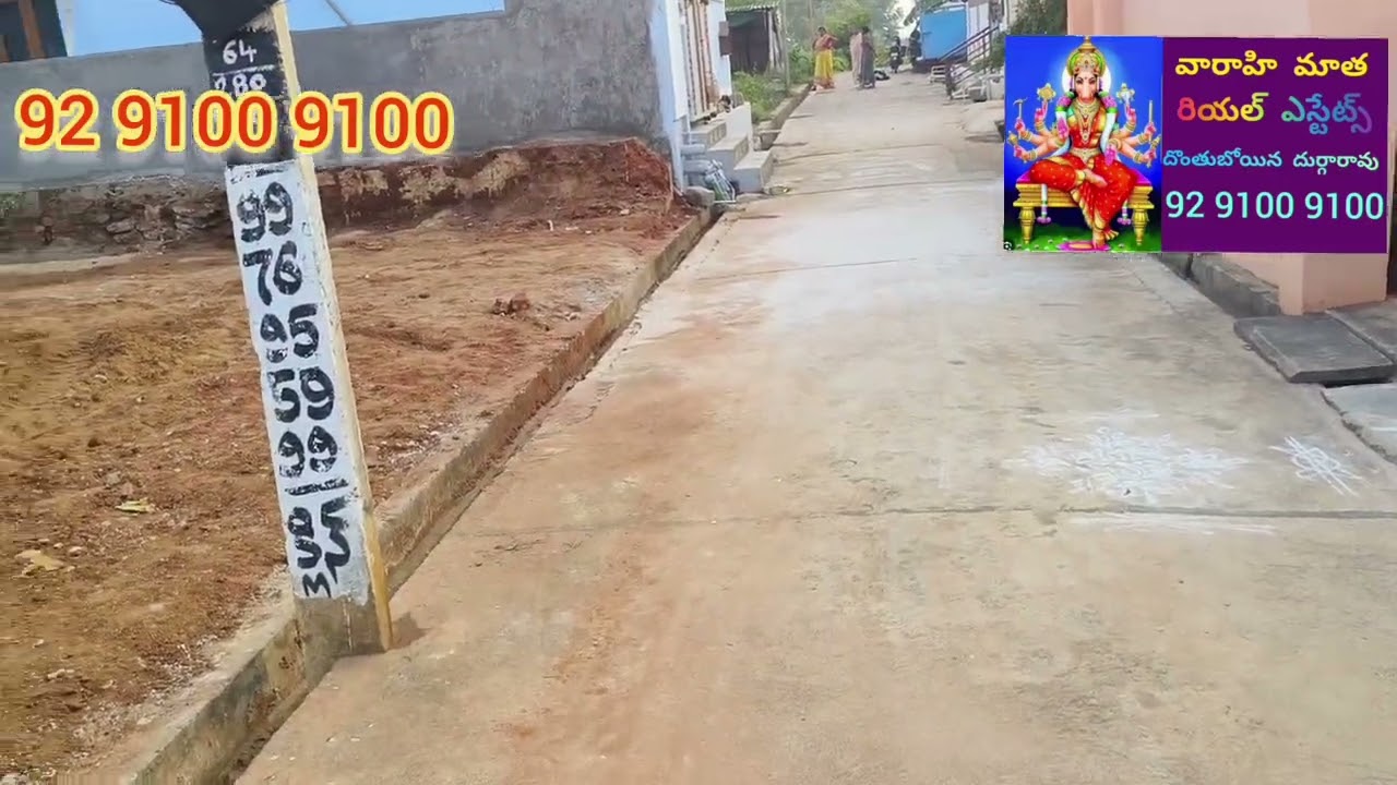 విజయవాడ మున్సిపల్ కార్పొరేషన్ పరిధిలో కార్నర్ సైట్