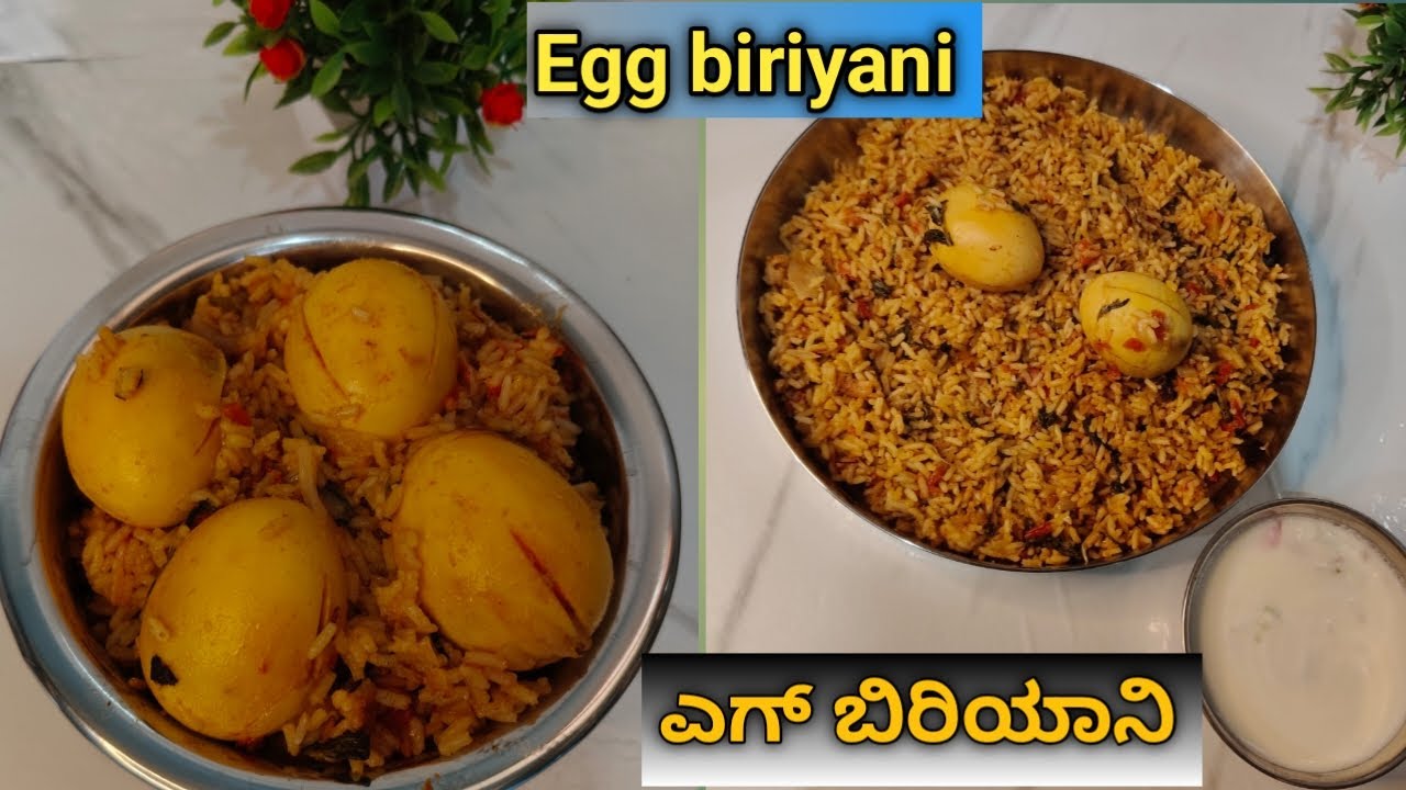 ಎಗ್ ಬಿರಿಯಾನಿ– ಸ್ಟೆಪ್ ಬೈ ಸ್ಟೆಪ್ ಗೈಡ್ | Delicious Egg Biryani Recipe – Easy & Flavorful