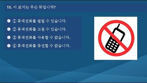 General CBT Eps - Topik 2022 Reading (읽 기) & Listening (듣기)Test | 40 Questions with Answers 040622