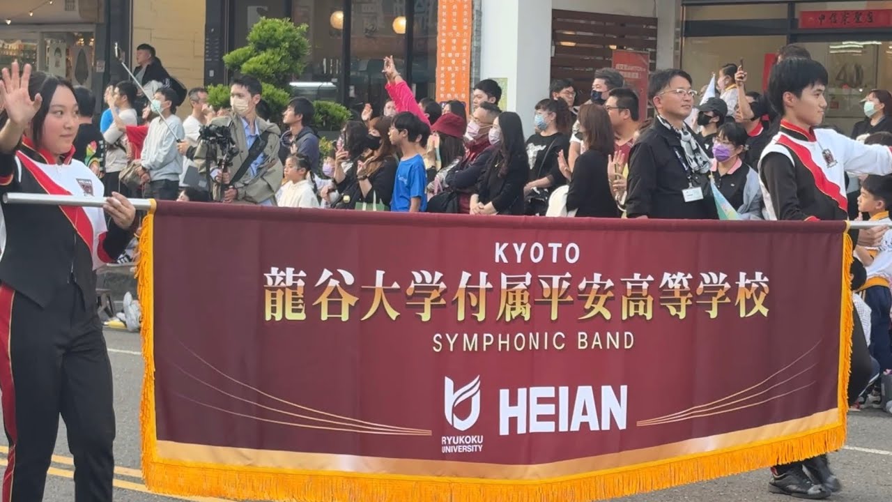 2025嘉義管樂節踩街嘉年華，中山路和平路交叉口視角 #嘉義 #管樂 #music 