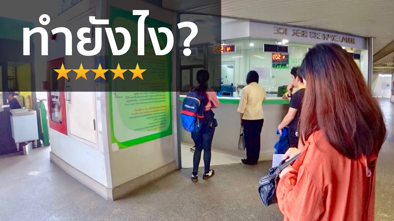 ทำ บัตร bts  2022  รีวิวการทำบัตรประชาชน บนรถไฟฟ้า บีทีเอส ครั้งแรก ต่อบัตร | bts \u0026  bma express