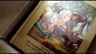 choitanyachoritamrita full set book screenshot 2