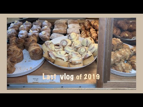 VLOG #51🍲| 마라탕 간단하게 해먹고 빵🥐먹는 평범한 날들 | 집순이의 일상