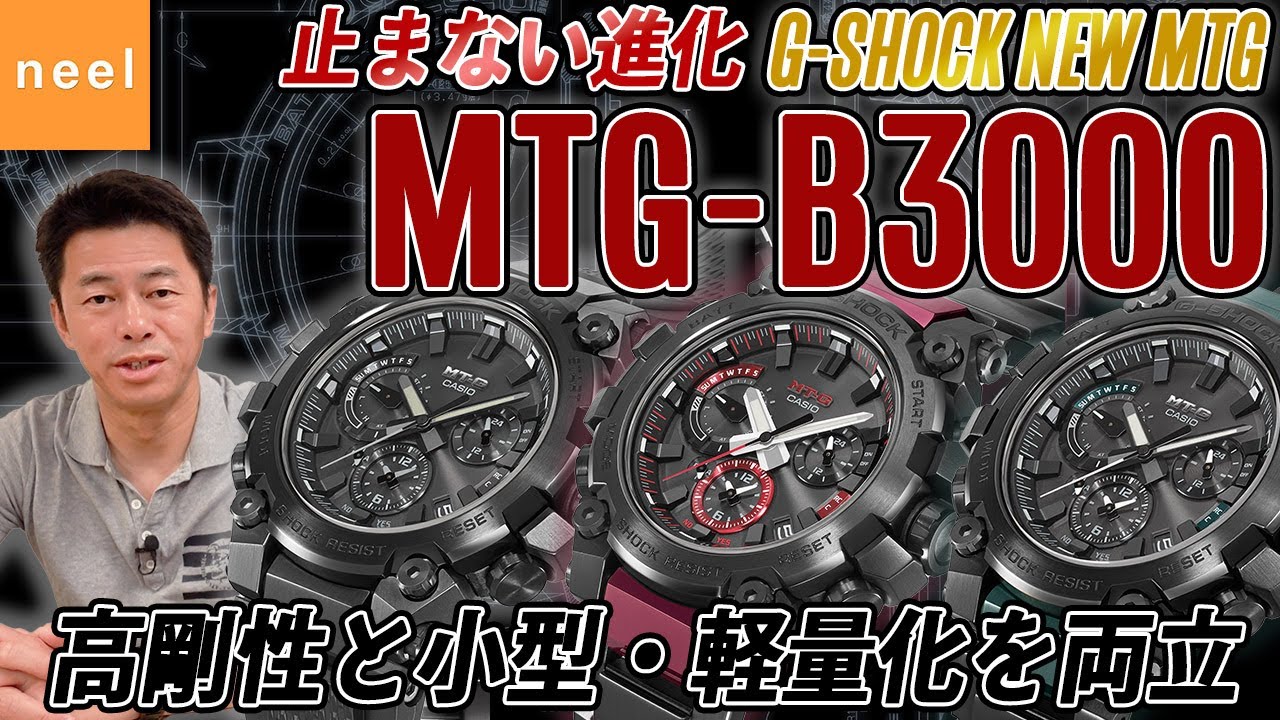 超人気モデル　カシオ　G-SHOCK　MTG-B3000B-1AJF