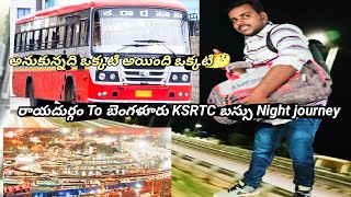 Rayadurgam to Bangalore KSRTC bus journey telugu #vlog #bus #busjourney #dailyvlog@manjunewday329 screenshot 5