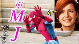 ♯１MJを操るシーンなのに、スパイダーマンになる呪いのセーブデータがあるんだが・・【スパイダーマン】検証　実況　PS４
