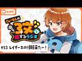 【新生活スタート】さぁーもんの3文も徳するラジオ#53【Vtuber】#さもラジ