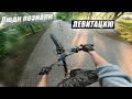 ЛЮДИ ПОЗНАЛИ ЛЕВИТАЦИЮ.../РАЗДАЛИ ПО БИЙСКУ ЧУТЬ ЧУТЬ