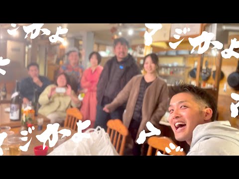 第67話【忘年会で歌ってみた】『Lamp』稲村ジョージ
