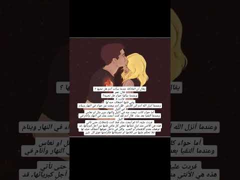 حين يخفي القلب ما لا تراه العيون يظل الحب أعظم مما يقال حب