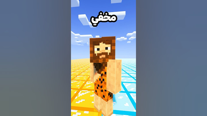 Secret World! #minecraft
