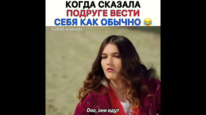 Сериал: Северная звезда