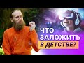 Молитва, стихи или компьютерные игры — что нужнее ребенку?