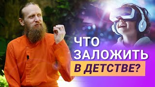 Молитва, стихи или компьютерные игры - что нужнее ребенку?