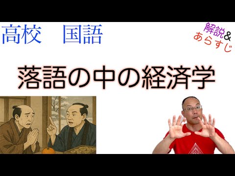 漫談経済学　經嚌學 漫談経済学 經嚌學