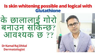 Skin whitening treatment in nepal | Glutathione cream, injections in nepal | goro hune tarika?