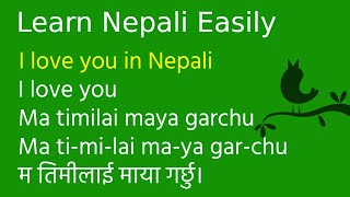 I love you in Nepali language