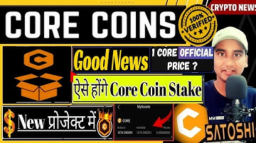 Satoshi Core Mining Mainnet Update || 1tCore = $935 !? Core Dao Good News | CoreCoin Staking update?
