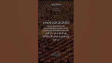 #القرآن_الكريم #المصحف سعود الشريم الحرم المكي سورة ال عمران