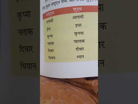 वीडियो: बीज चुनते समय सामान्य गलतियाँ