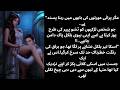 Romantic Novel "اب کر میری رفوگری"Junooni Ishq ke Dastan |Heart Touching &amp; Dark Romance Story Epi 40
