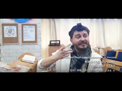3MN DE TORAH POUR COMMENCER LA JOURNÉE - LA SEGOULA QUI NE FONCTIONNE PAS