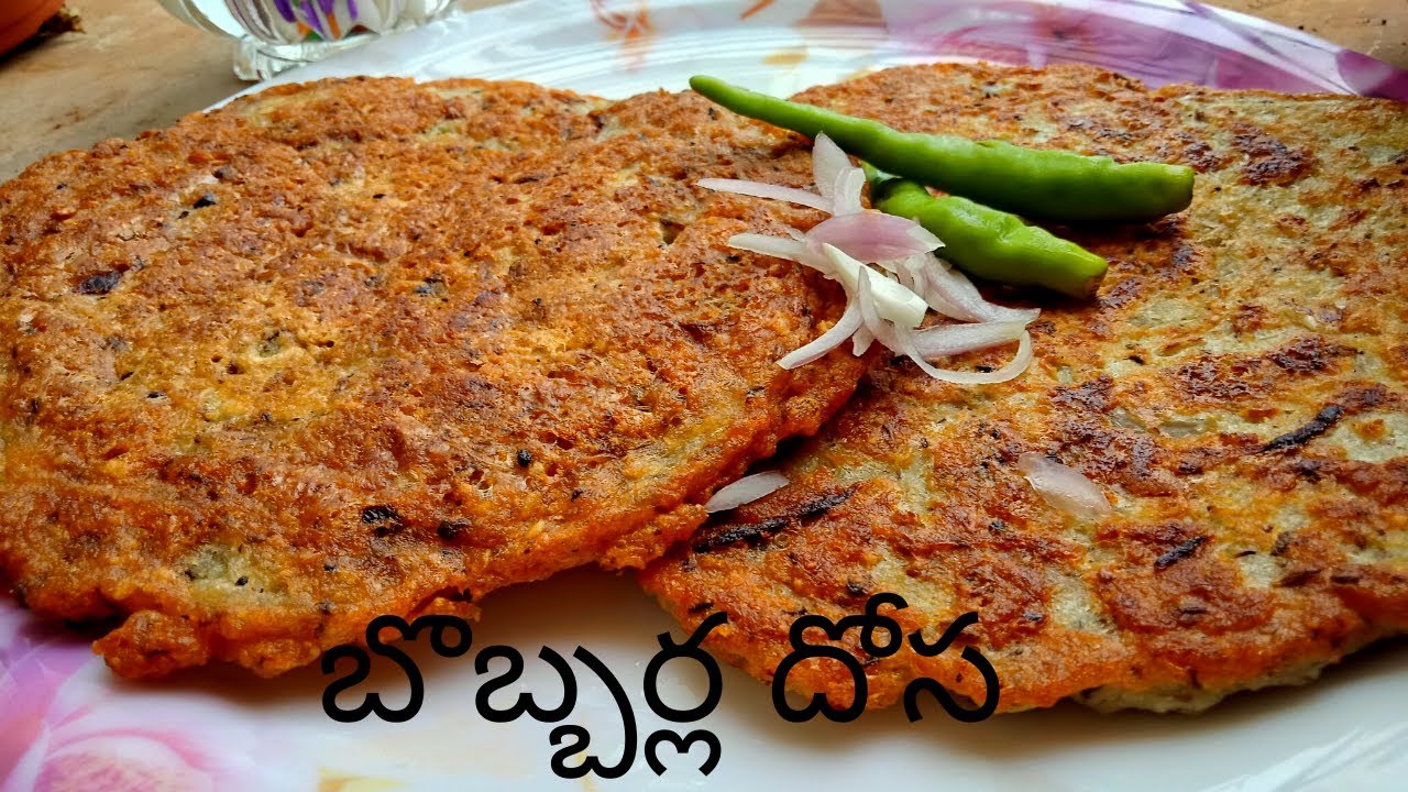 Alasandhala dosa Black Eyed Peas Dosa recipe in telugu weight loss recipe YouTube