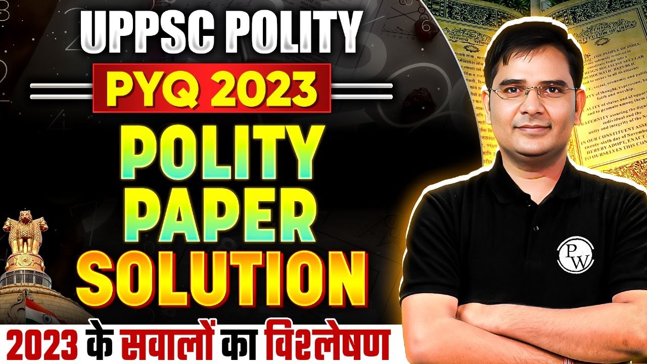 UPPSC Polity 2023 PYQ🔥| Polity Previous Year Questions and Solution ...