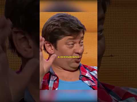 С женой на даче🤣#уральскиепельмени #shorts #смех #юмор #смешноевидео