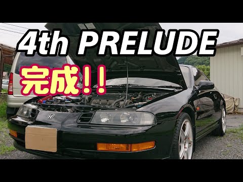 4代目プレリュード】BB4 PRELUDE SiVTEC 外装＆インテリア 仕上げ完成