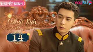 [THUYẾT MINH] Nhất Kiến Khuynh Tâm | EP14 | Phim Ngôn Tình | Trần Tinh Húc/Trương Tịnh Nghi | YOUKU