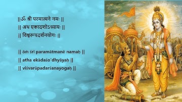 Bhagavad Gita Chapter 11 Chanting -Vishwaroopa darshana yogah