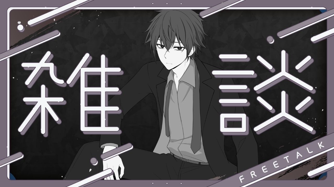 【工作雜談】中秋慶烤肉 #歡迎初見 #歡迎掛台 #收益化衝刺 | MYViki