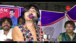 Beqadry Lokan Singer Rehman Ali Official Video 2024 Laal Production