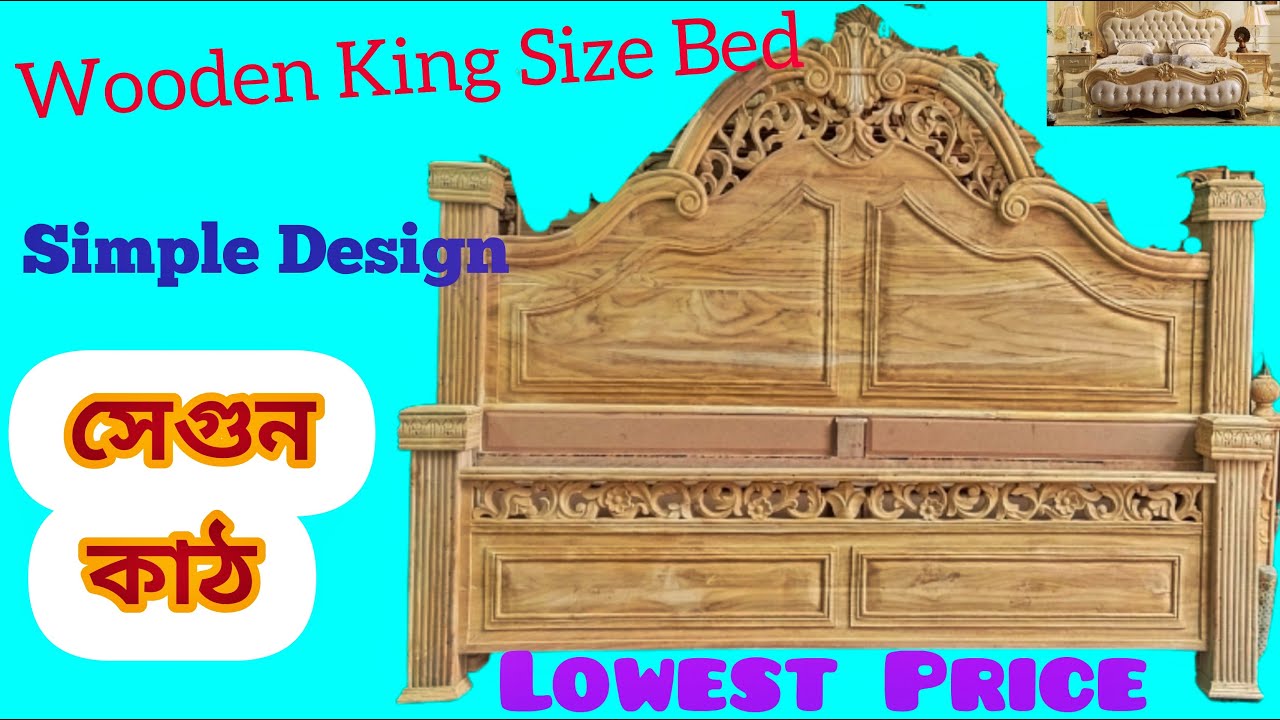 King Size Wooden Box Bed Simple Design||Wooden Bed Design||Teak ...