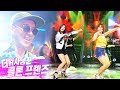 클론·가희·채연, 판타스틱 콜라보의 향연! 《Fantastic Duo 2》 판타스틱 듀오 2 EP17