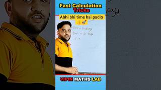 SSC, Banking, Railway… sabme ye tricks kaam aati hain 😈”#shorts #maths #ssc