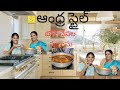 ఆంధ్ర స్టైల్ బోచే చేపల పులుసు 😋#viralvideo #ytviral #viral#fishrecipes #fishgravyrecipe #amma#yummy