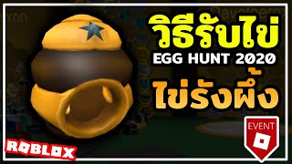 Bee Swarm Simulator Song Youtube - 41 17 mp3 تحميل roblox bee swarm simulator ลองเล ยงผ งยามด ก 4