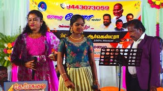       Rasave Unna Naan Ennithan Song    2025