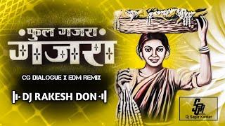 Phool Gajra Gajra [फुल गजरा गजरा][Cg Dialogue X Edm Remix] Dj Rakesh Don 36garh & Dj Sagar Kanker