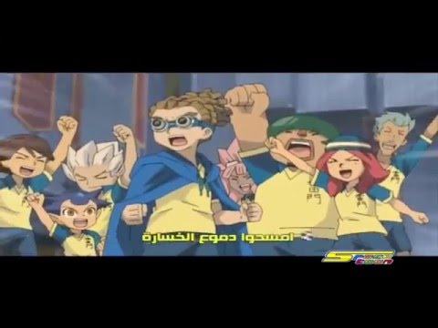 اغنية ابطال الكرة الجزء الثاني